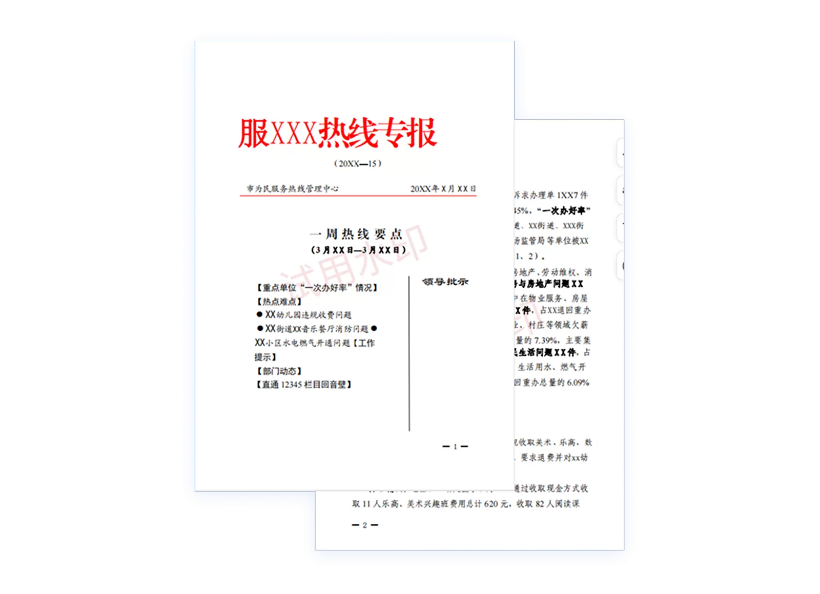 59345526dde5ef3696f18dd84de48485