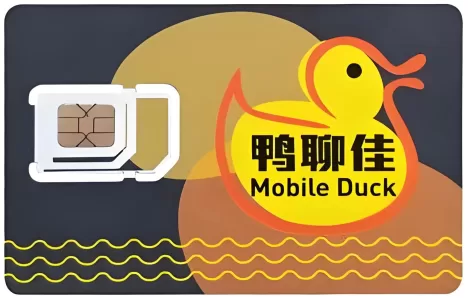 中国香港鸭聊佳duck移动手机流量卡,有号码,免vpn海外APP注册接码实体卡出国跨国留学生国际旅游手机卡,可续费充值续期