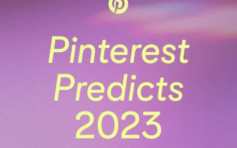 Pinterest2023新年预测报告发布，命中率高达80%！下一年的爆品，可能在这里诞生