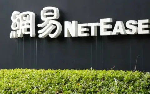 游戏“老二”易主，网易不敌米哈游？