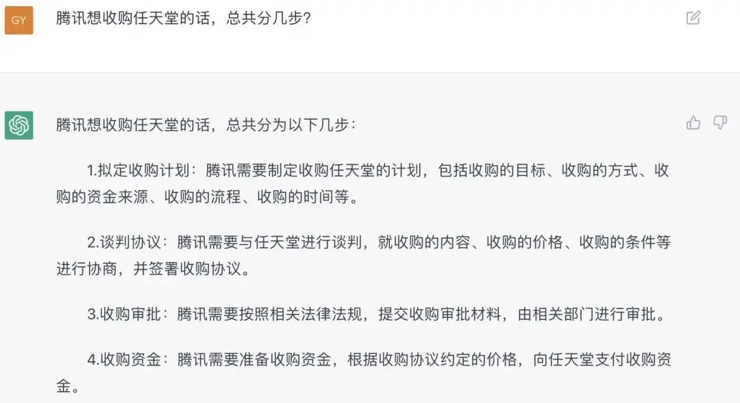 会做策划，能写代码：聊天机器人ChatGPT将抢走更多游戏人的饭碗？