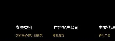 《最强蜗牛》拿下了艾菲奖，游戏加上音乐原来还能这样玩