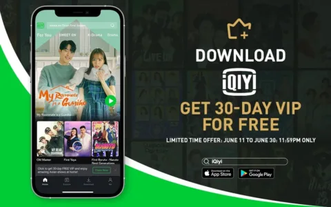 私域神器读财报：爱奇艺Q2海外MAU增长77% 东南亚多国下载榜稳居Top5