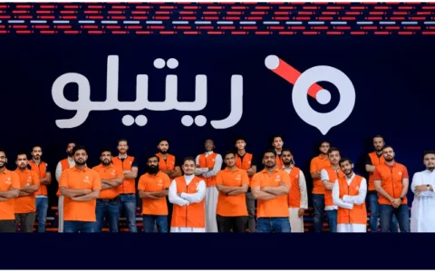 沙特B2B电商Retailo成立一年，就拿下900万美元种子轮融资