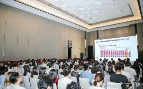 2021出海移动增长峰会：解析泛娱乐出海新趋势 聚焦技术创新与增长