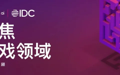 2023 年聚焦游戏领域: 激励视频依旧是最受欢迎的广告形式
