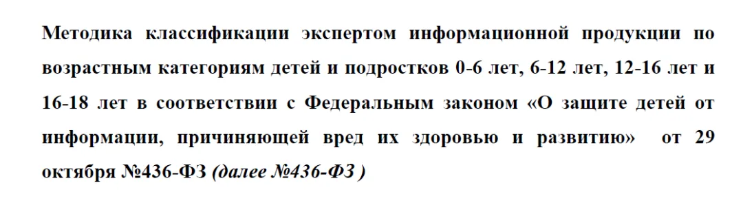 为人所忽略的出海潜力市场：俄罗斯和东欧市场游戏合规的误区详解（上）
