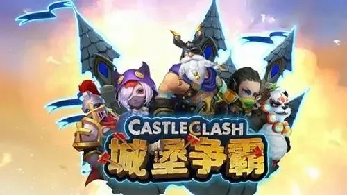 上线超十年，《城堡争霸》在IP联动中找到了方法