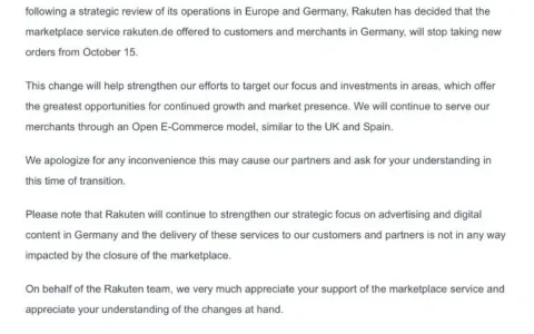 突发！又一电商平台关闭国家站点！