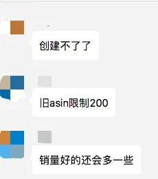 突发！亚马逊美国站又限制补货，卖家正在抢建发货中……