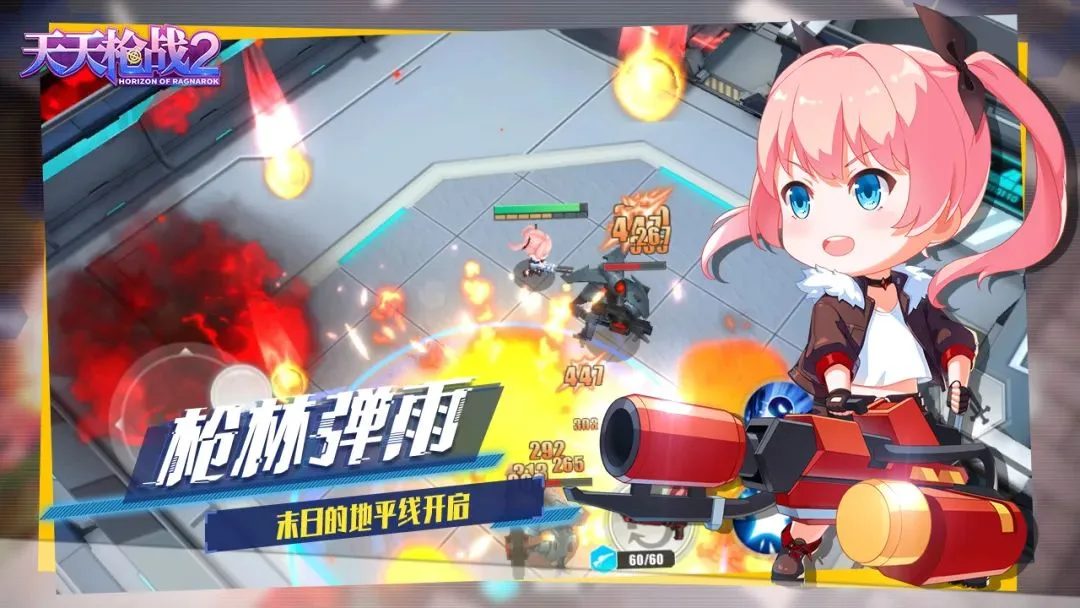 出海游戏研发找发行 第04期