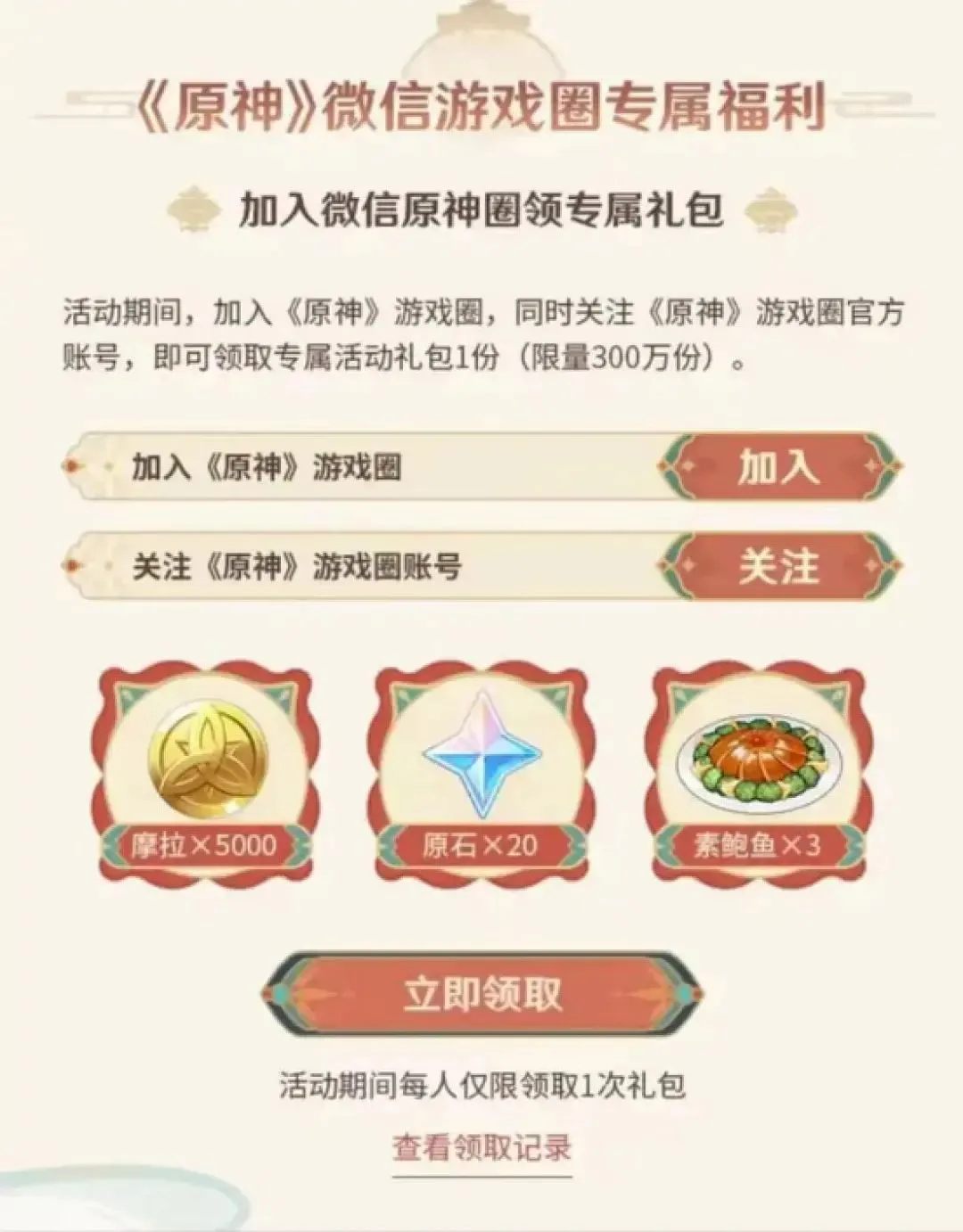 当腾网米开始破冰合作后，我们还能期待什么？