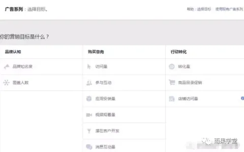 如何利用Facebook给你的产品有效引流？