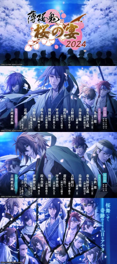 新作预约破1400万，叠纸和日本女性向大厂Otomate聊了些猛料