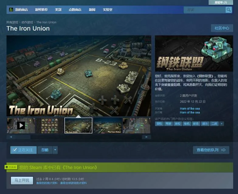 私域神器每周精选 No.39｜多款游戏寻发行 海外语音直播平台寻休闲内购H5游戏合作