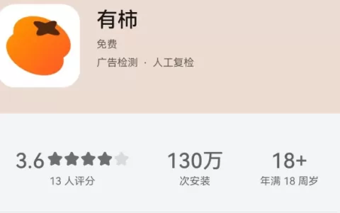 字节跳动为何执着于“种草”？