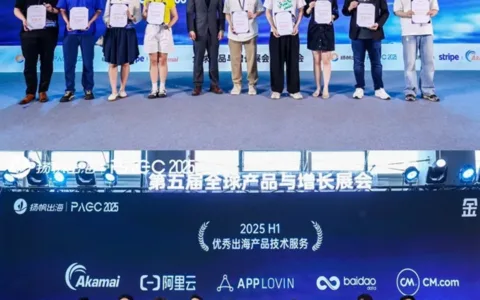 PAGC 2025精彩图集丨展会首日圆满开展 马上查看各会场火热瞬间！