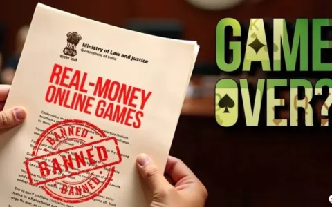 真金游戏真要“凉凉”了？印度计划全面禁止，博彩、棋牌、电竞类真金玩法均受限！