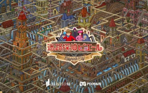 字节发行的这款“真正艺术品”，给你带来寻找童年宝藏那最初的感动