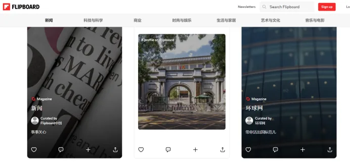 外忧竞对、内患变革 Twitter裂开了