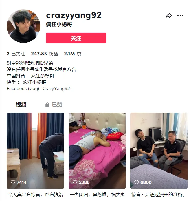头部主播集体出海，直播电商开始新一轮竞争
