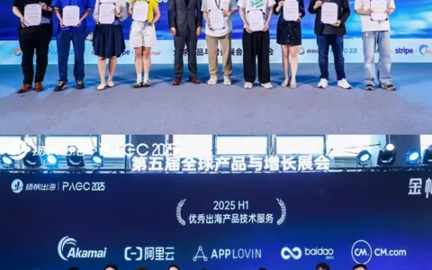 全域联动，聚势共赢 | PAGC2025展会圆满结束 一起回顾精彩瞬间！