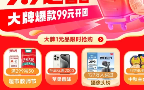 京东重新定义9.9元包邮