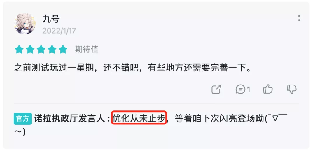 莉莉丝《伊甸启示录》项目组解散,2021年11月曾首测
