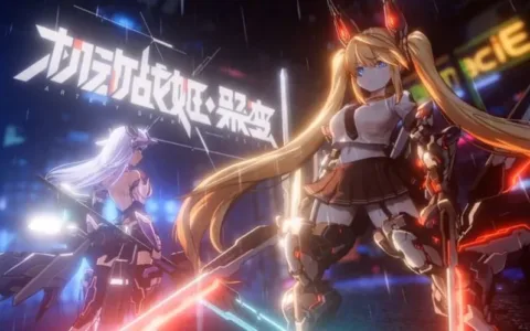 透过这款二次元产品，我们如何理解B站游戏的“First Round”