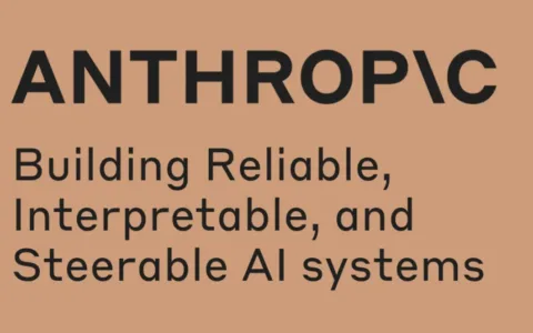 OpenAI的头号“劲敌”，估值已超40亿美元的最强黑马！