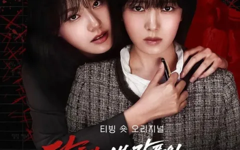 韩国顶级团队下场拍短剧，我们抄都抄不来