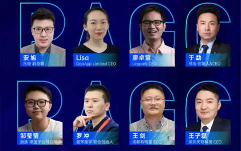 2022PAGC丨上百互联网高管齐聚盛会 打造出海全生态