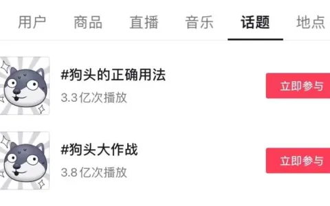 短视频IP游戏化，正在成为休闲游戏新的破局点