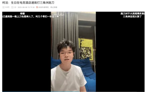 2000万DAU之后：三角洲主机版海外猛攻