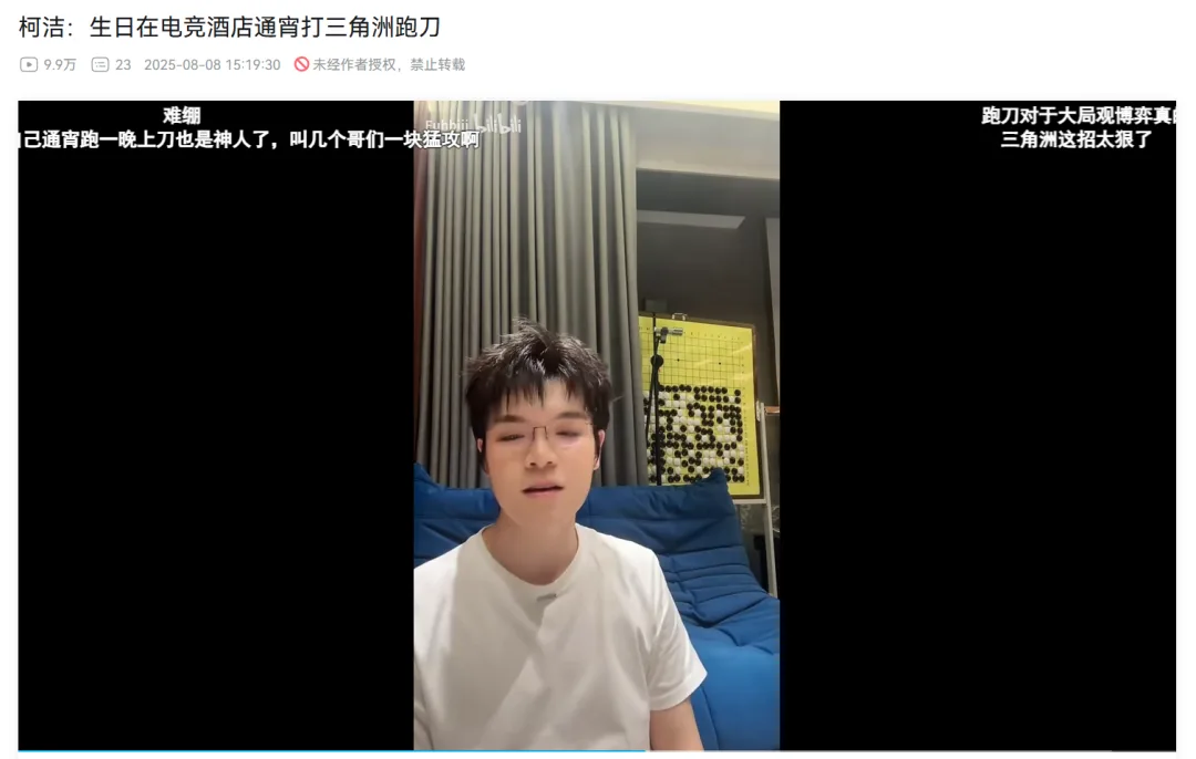 2000万DAU之后：三角洲主机版海外猛攻