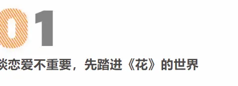 朝夕光年首款女性向手游能否打破赛道内卷？