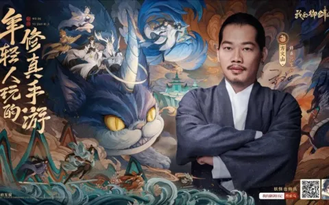 老狼创业3年后的首款新游：邀请方文山，定档5.18公测