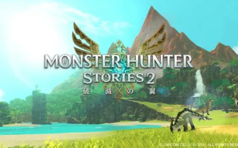 《怪物猎人物语2》前瞻试玩：比博燃！用二次元的方式打开怪物猎人