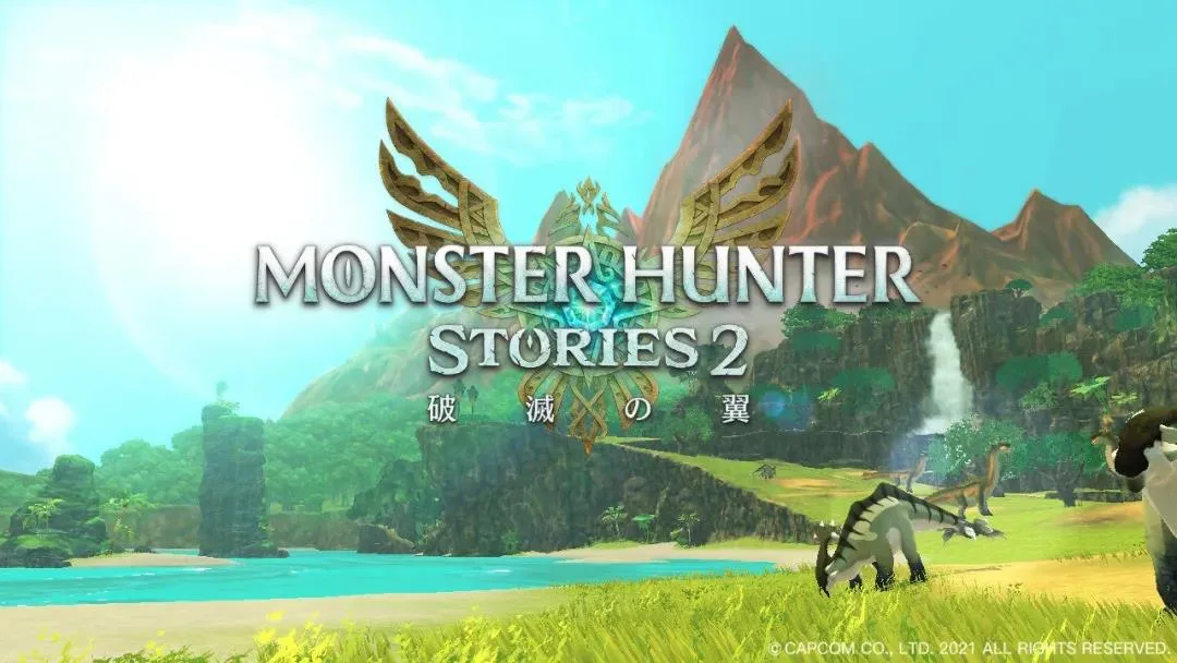 《怪物猎人物语2》前瞻试玩：比博燃！用二次元的方式打开怪物猎人