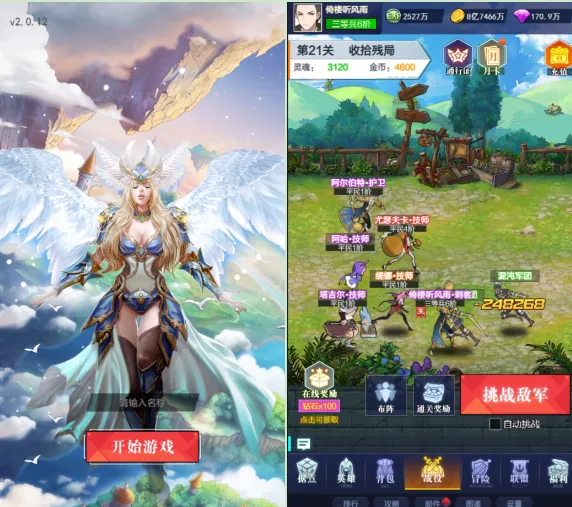 私域神器每周精选 No.63｜H5重度产品找海外合作，多家团队寻海外流量