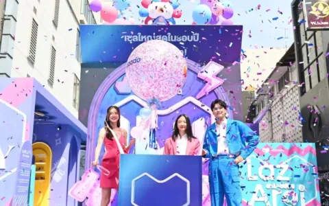 新消费席卷东南亚，双十一解锁精致生活新浪潮！