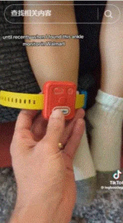 TikTok单日播放超2500万，“儿童脚踝监测器”冲爆海外热搜