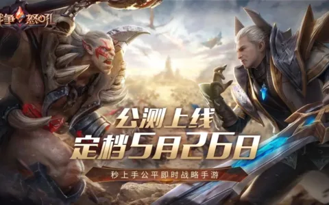 五年研发，网易2022年第一款公测的游戏要来了