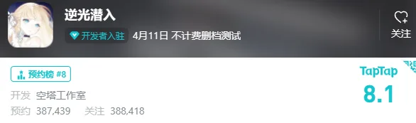 叠纸这款新作很大胆，但也让人很担心