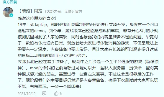 《火炬之光:无限》海外开测,今年的ARPG手游大战要开始了?