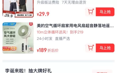 淘宝挖不来“养家”主播