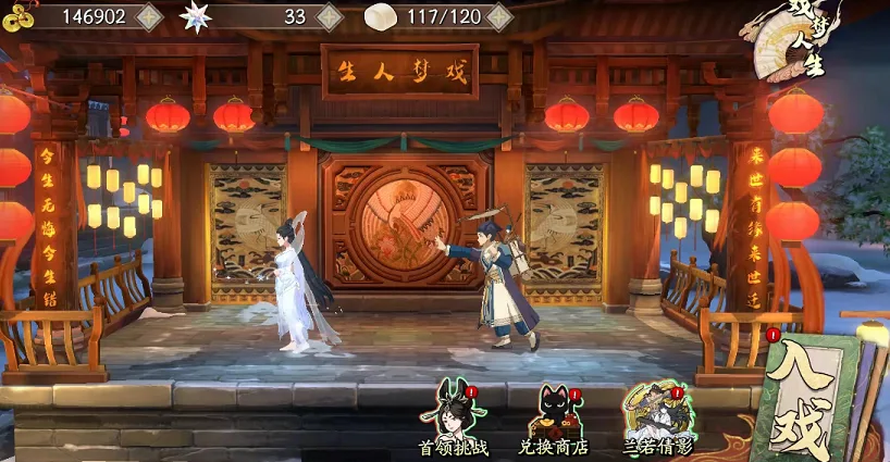 战棋赛道，紫龙游戏左右手互搏