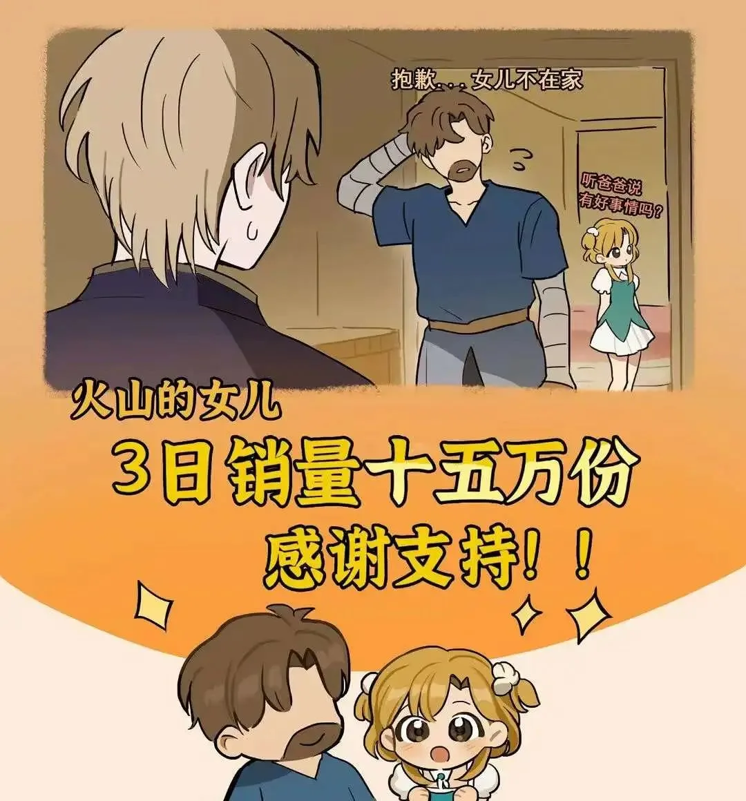 Steam 96%好评，国内2人工作室做了一款3天卖15万份的黑马