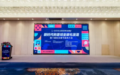 不容错过的行业干货！游戏产业论坛与创投路演会精彩回放