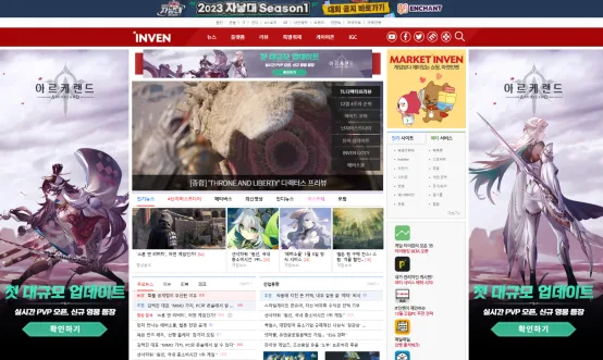 韩国本土营销必看：4家代表游戏垂直媒体介绍